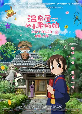 四色影音