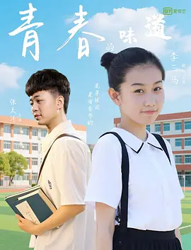 www.婷婷