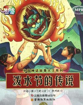 女人被爆操