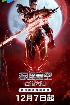 免费国产成人18在线观看