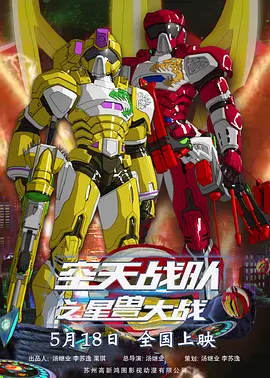 粉色视频导航