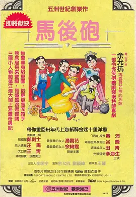 电网设备板块