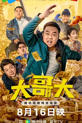 久久免费香蕉视频