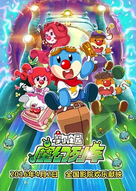 新婚之夜的激情