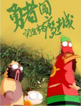 欧美在线观看www