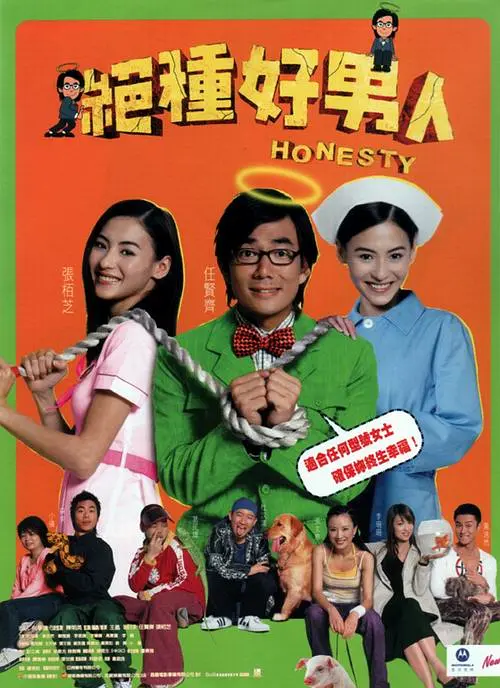姐妹们的叛乱