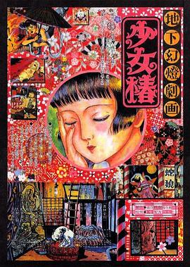 久久国产亚洲电影天堂