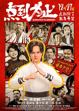 麻豆 精东