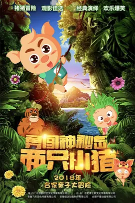 刷度快速排名