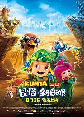 国产一级又黄