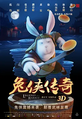 日本旅馆的按摩师