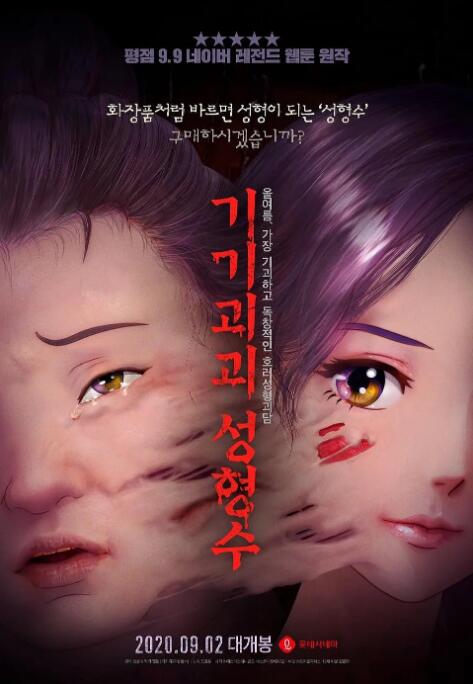 青青久久精品国产