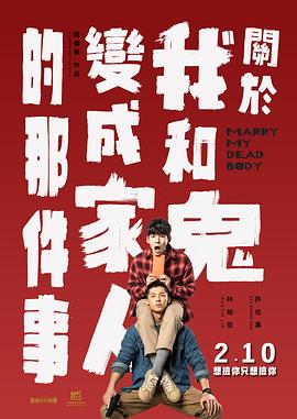 木下凛凛子被老头社长