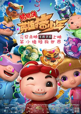 精品国产你懂的在线观看