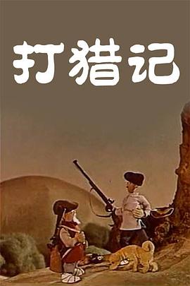国产精品福利电影