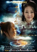 久久五月天综合