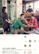 鲁大师免费观看高清视频