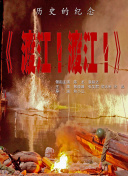 国产精品套图