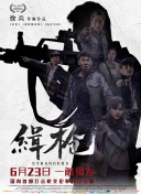 国产福利一区二区精品视频