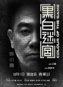 日本九九热