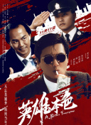 一区二区免费看