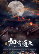 免费精品国产自产拍在