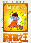 2021精品国产综合久久