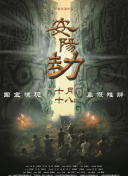 动漫overflow免费观看