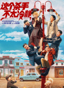 欧美精品视频在线播放