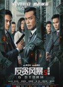 俺也操