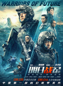 白石麻衣在线