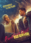 发光的现代历史2020