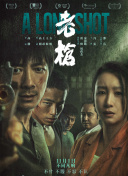 中文字幕福利视频