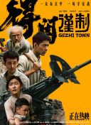 久久国产成人