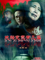 亚洲痴女