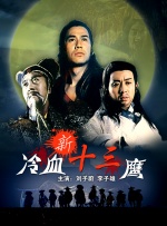 宾蝶夫人2