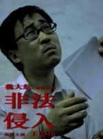 爱啪网站