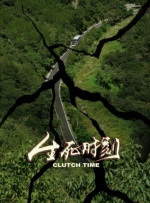 中文字幕av一区,二区