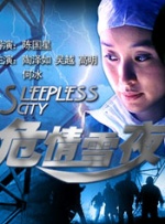 伊人久久青青