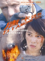 朋友姐姐