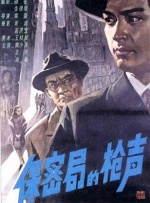 尚食免费观看全集电视剧