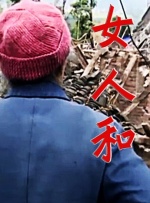 欧美h级