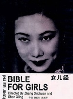 国产日韩精品久久