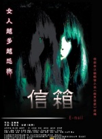 夏娃的健谈
