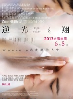 妻子与弟弟的秘密