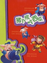 99热精品在线免费观看