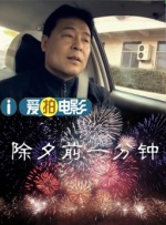 大尺度做爰吃奶潘金莲免费龚玥菲