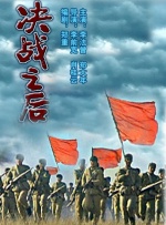 跳跃和乐福鞋漫画