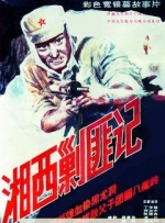 亚洲中午字幕