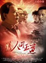 浪漫爱情故事
